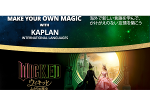 Wicked?Kaplan?promo